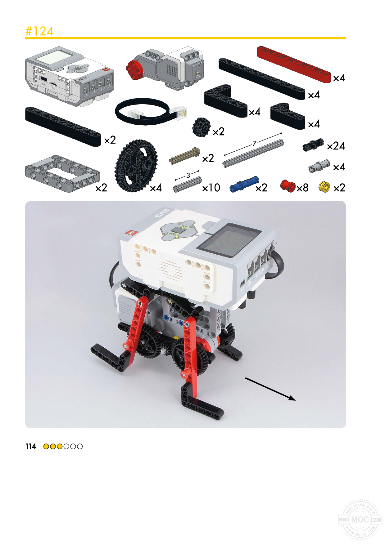 EV3创意搭建指南_高清版