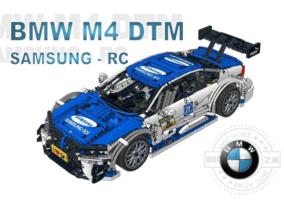 MOC-4339 BMW M4 DTM宝马